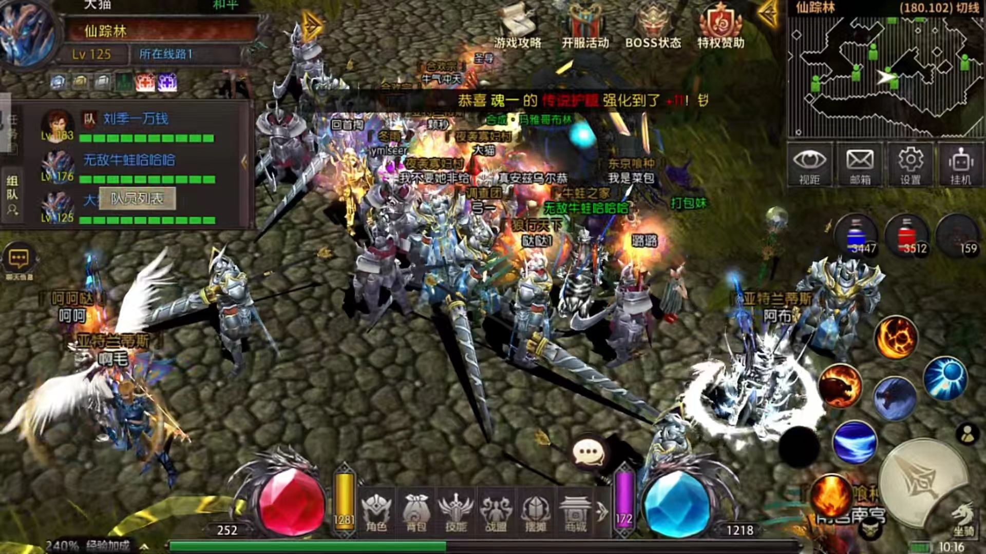 微信图片_20260116195126_572_7