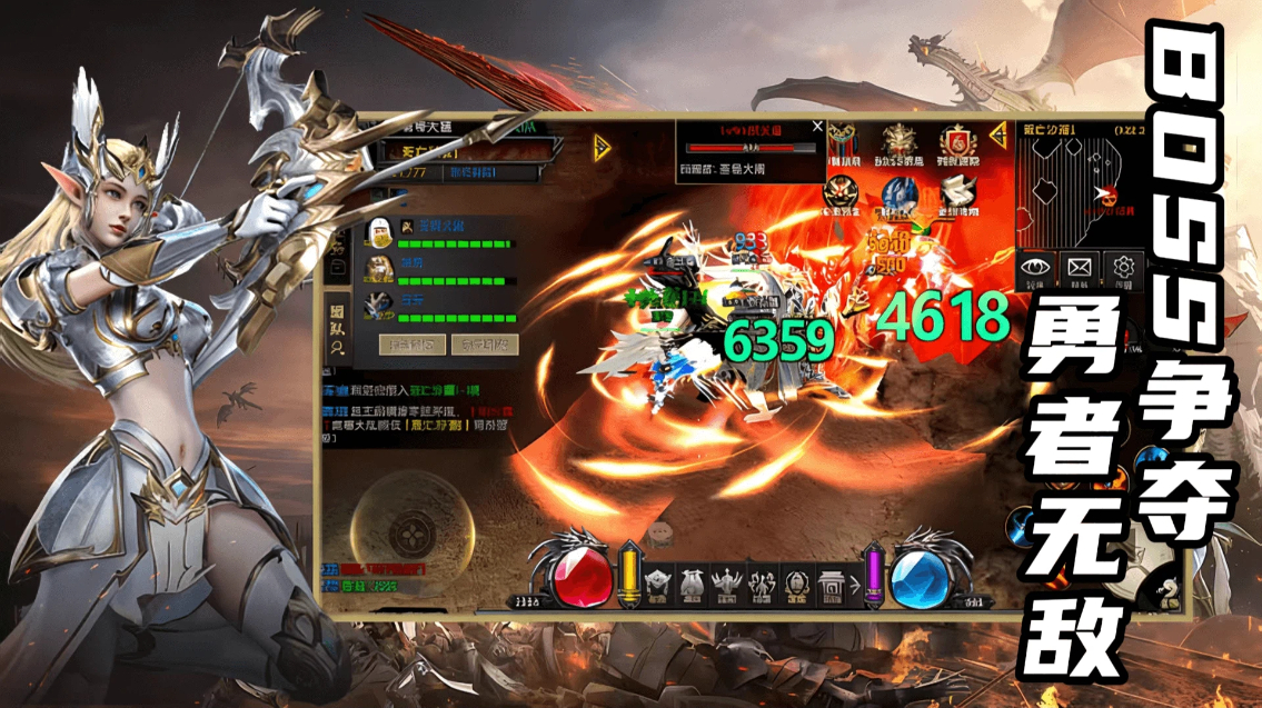 荣耀出征BOSS争夺封面.jpg 荣耀出征BOSS争夺封面.jpg