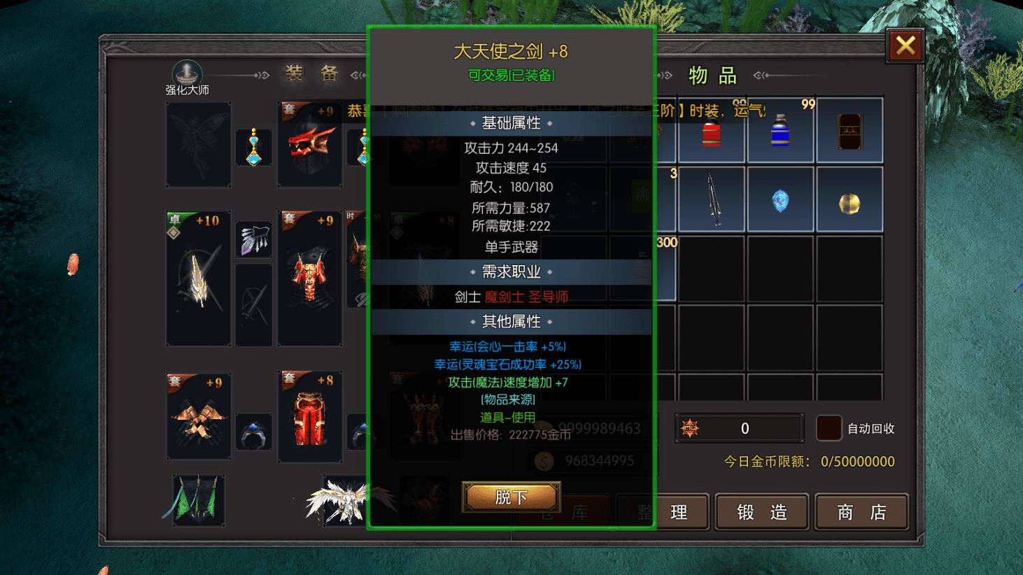 装备获取全攻略：极品装备哪里爆？