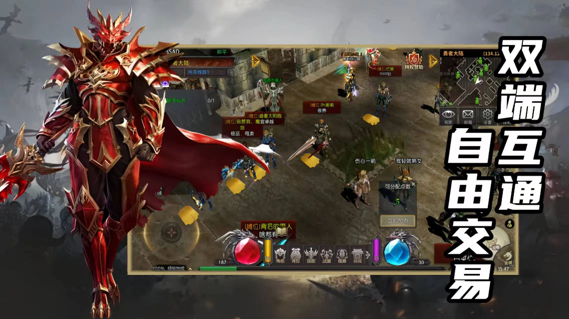 《荣耀出征》手游特色介绍：经典复刻、公平竞技、多元玩法的魔幻新征程