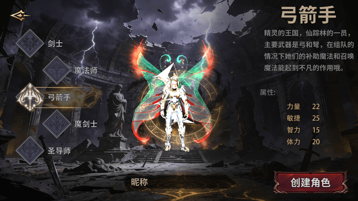 弓箭手.png 弓箭手.png