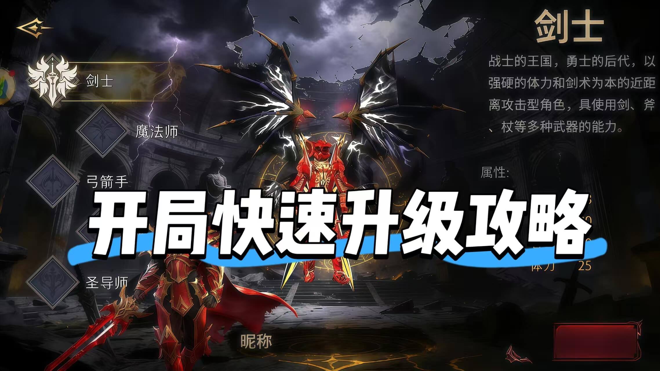 快速升级.jpg 快速升级.jpg