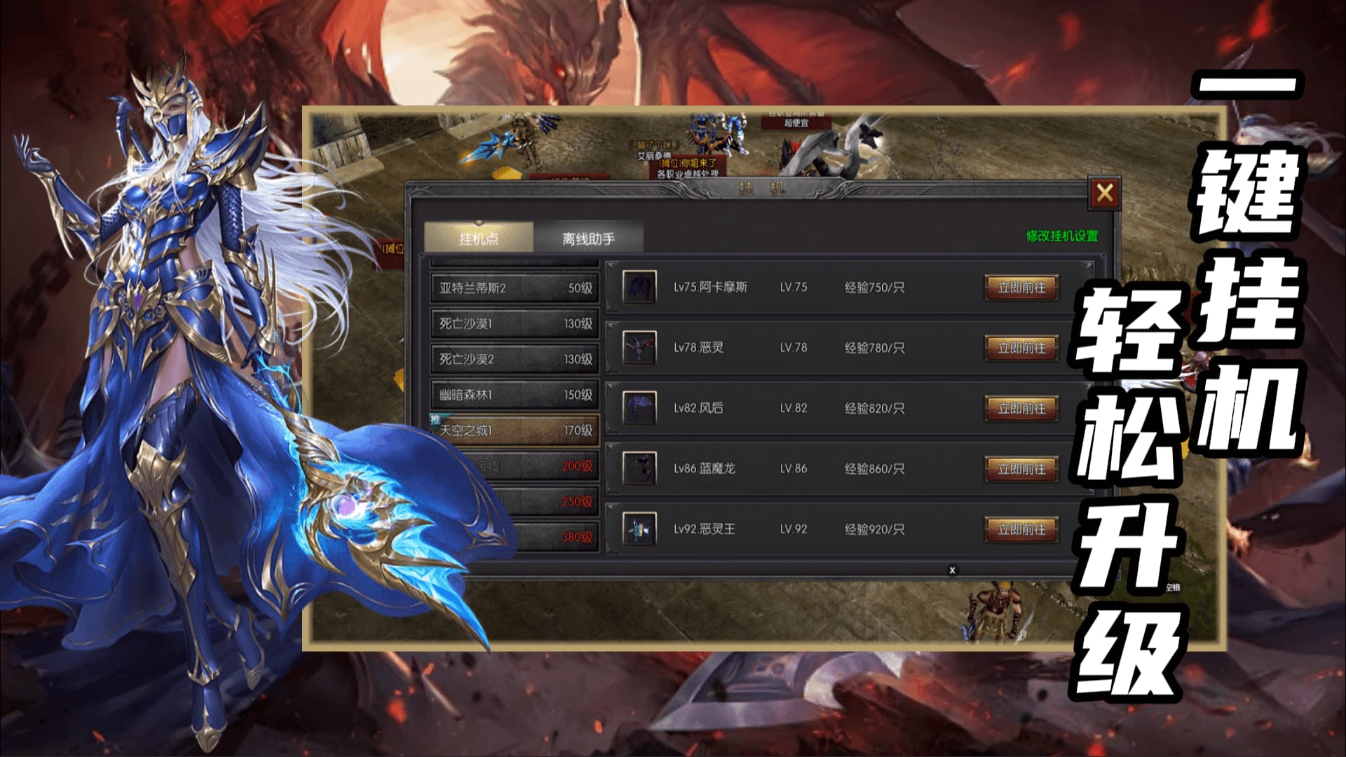 《荣耀出征》手游兑换码使用全攻略：ssvip777/888/999免费领取教程