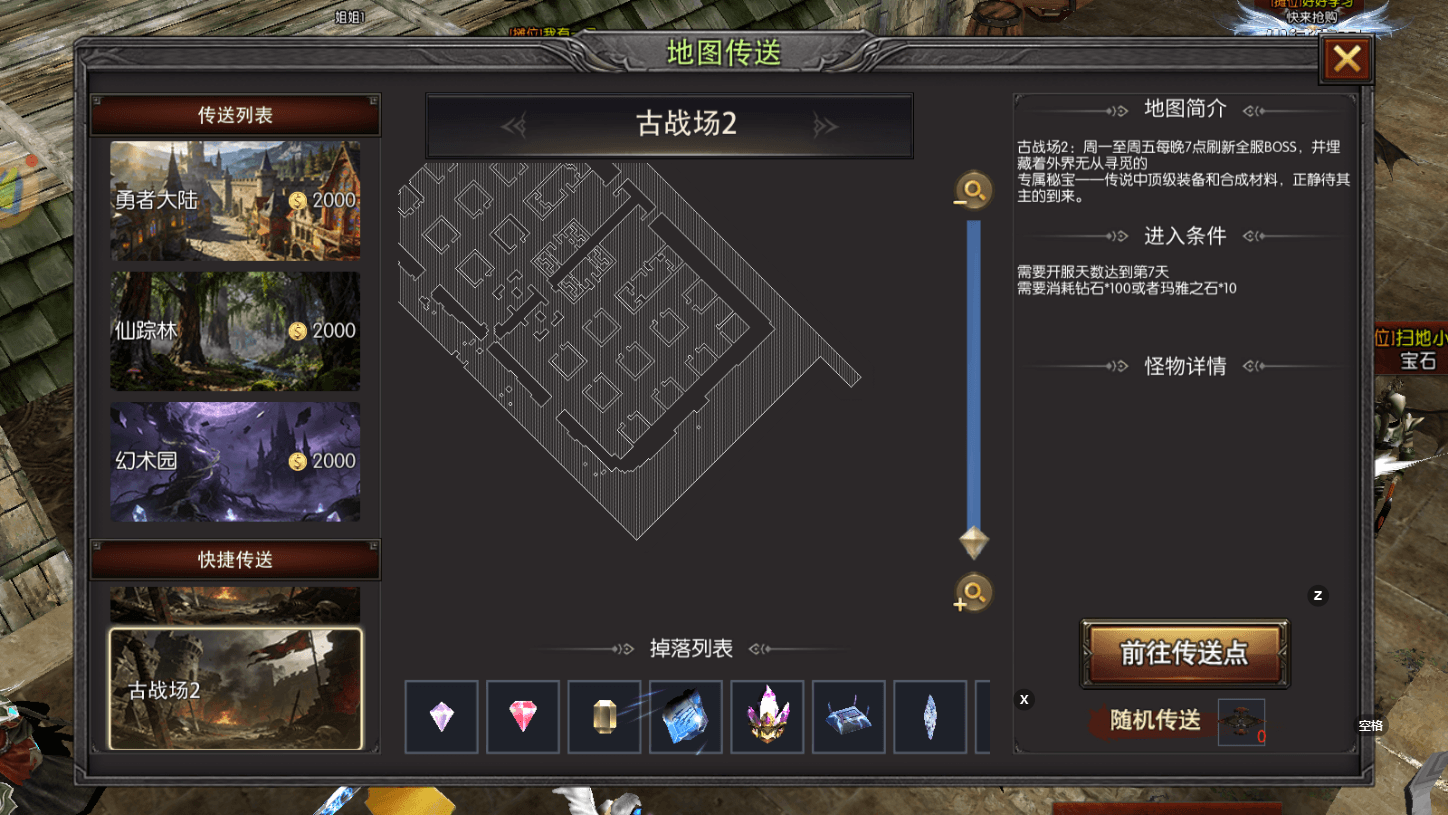 从菜鸟到战神一步到位！《荣耀出征》全地图宝藏攻略，官方正版下载看这里！