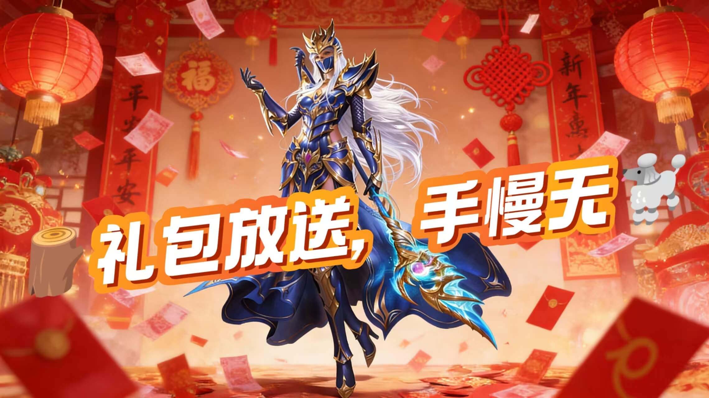 "荣耀27区"7月4日13:00 正式开启