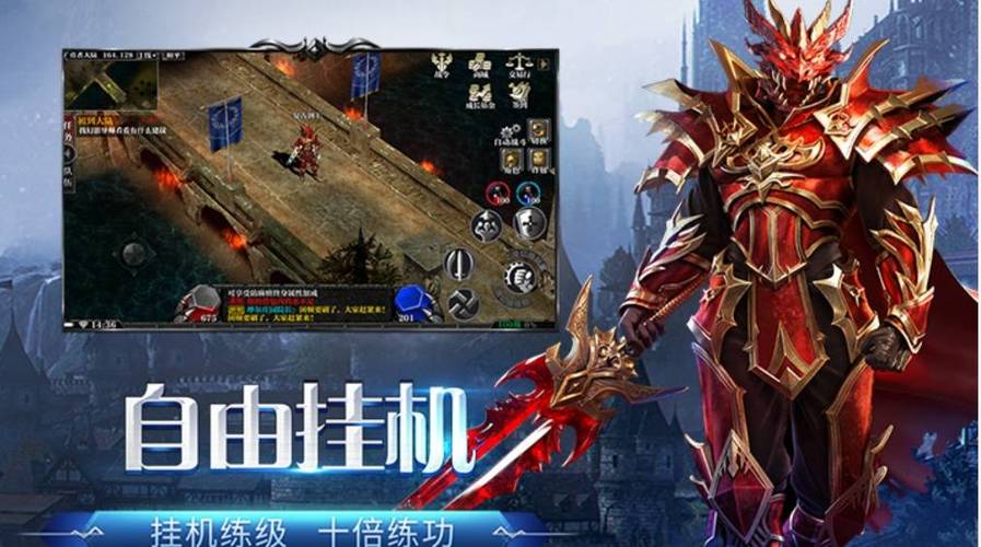 荣耀出征手游：传奇觉醒，带你重温奇迹大陆热血岁月