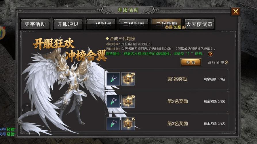 《荣耀出征》新区荣耀10区3月13日13:00热血开启！全新征程等你来战